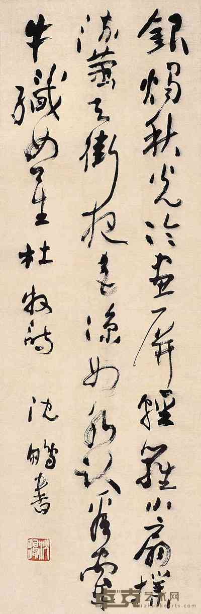 沈鹏 书法 立轴 100×33cm